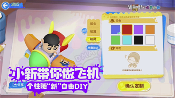 逃跑吧少年ios v8.23.0 iphone最新版0