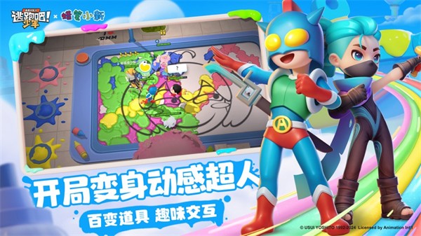 逃跑吧少年ios v8.23.0 iphone最新版2