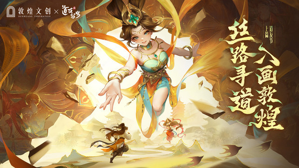 道友请留步小米平台 v6.07.052401 安卓版0