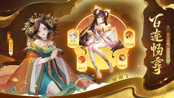 道友请留步小米平台 v6.07.052401 安卓版1