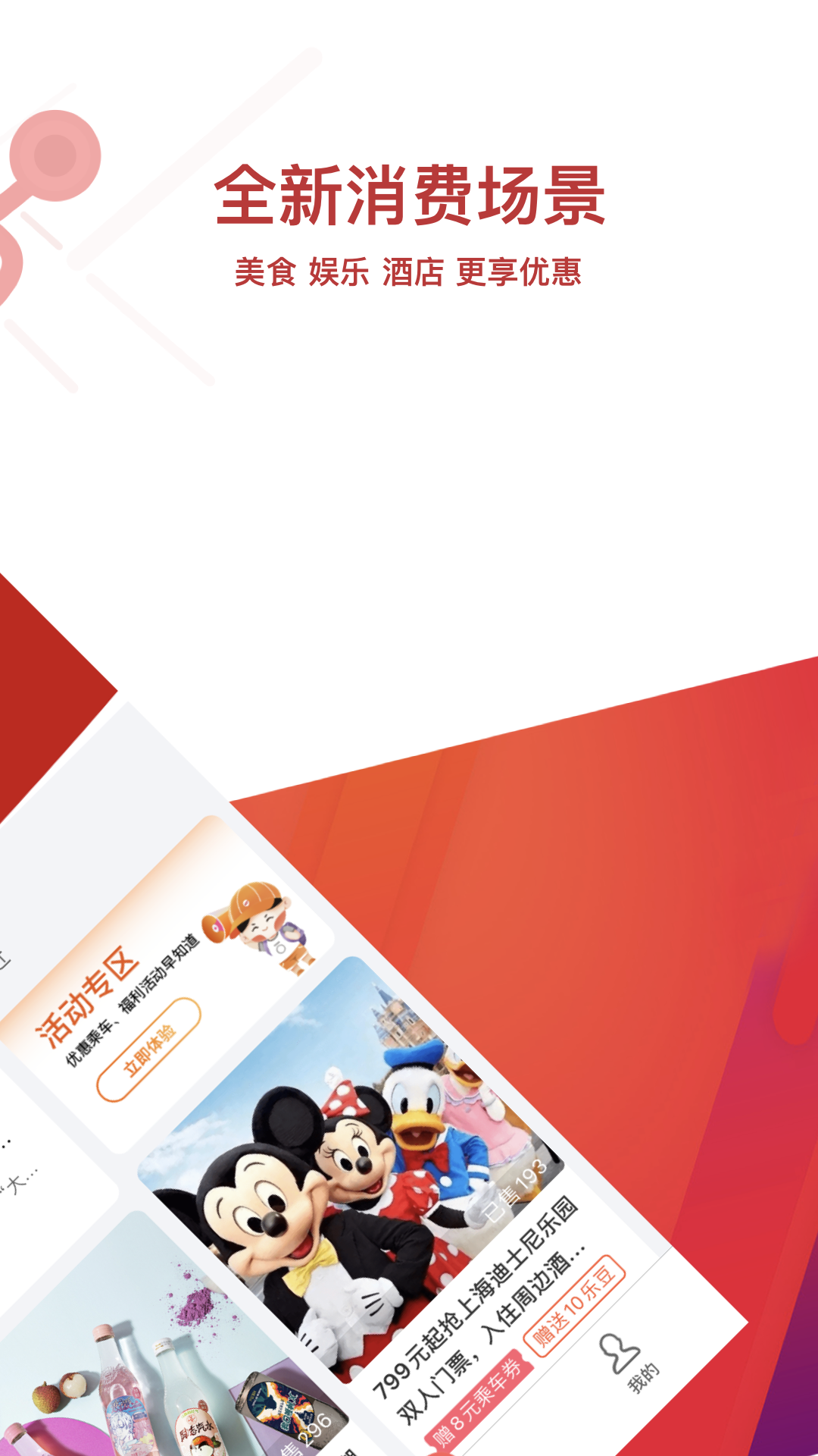 常州地铁扫码乘车手机版 v3.17.0 官方安卓版0