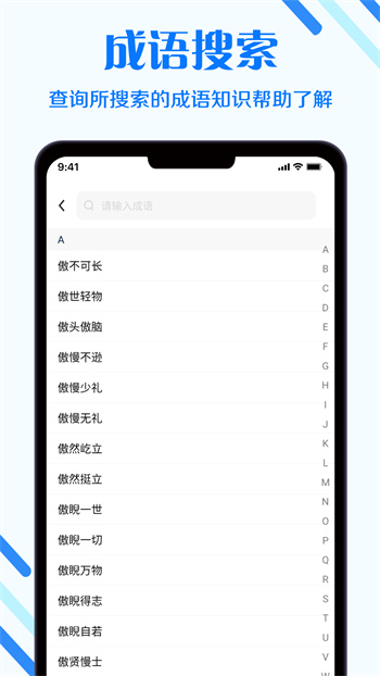 搜题神器手机版app v2.9.3 安卓版2