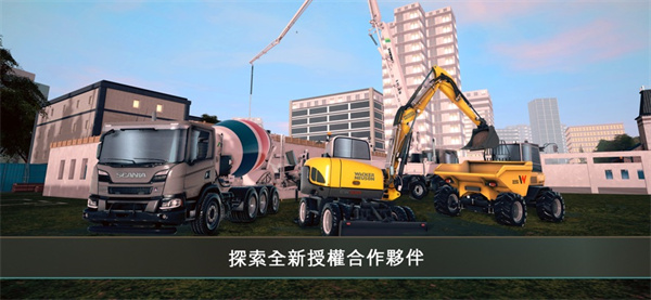 模拟建造4苹果版 v1.15.831 ios版3