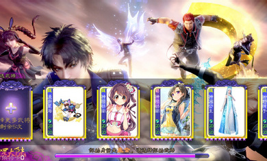 玩家自制三国杀单机版联动版 v4.2.3 安卓版0