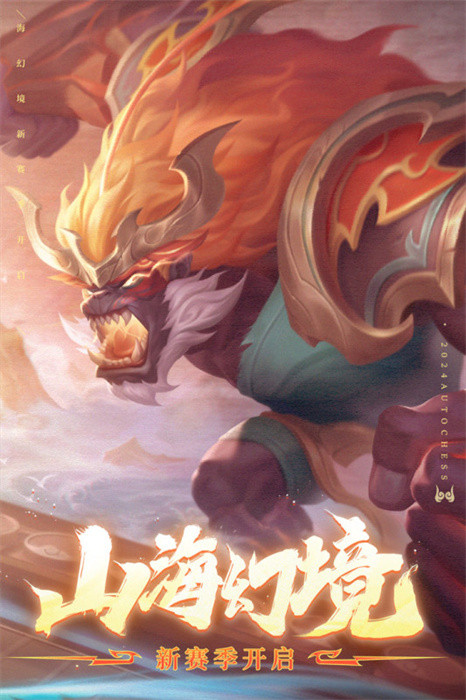 多多自走棋九游账号安装包 v2.26.3 最新安卓版1