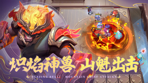 多多自走棋小米渠道服账号登录 v2.27.2 安卓版1