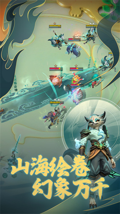 多多自走棋vivo渠道服登录 v2.27.2 安卓版0