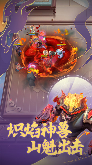 多多自走棋vivo渠道服登录 v2.27.2 安卓版2