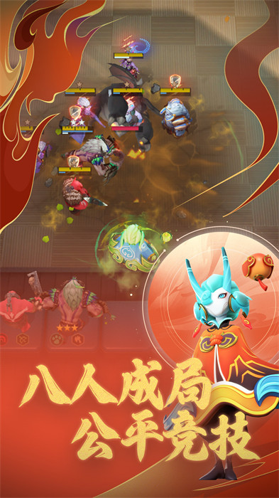 多多自走棋vivo渠道服登录 v2.27.2 安卓版3