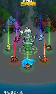 史小坑的黑暗料理 v1.2.2 安卓版0