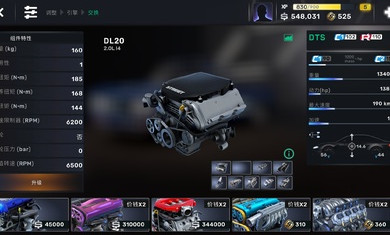 Carx Street中文版 v1.4.0 安卓版2