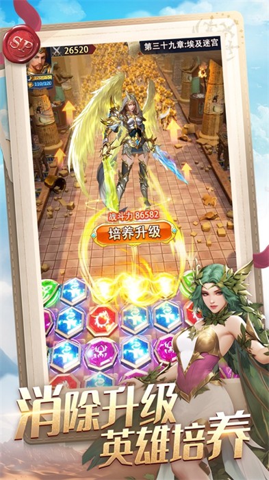 龙谷奇兵手游ios版 v2.0.173 官方iphone版0