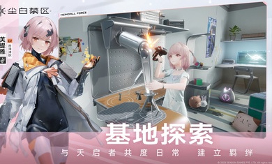 尘白禁区国际服 v1.8.0.77 安卓版0