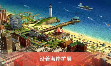 模拟城市我是市长离线正式版 v1.55.1.125260 安卓无限绿钞版1