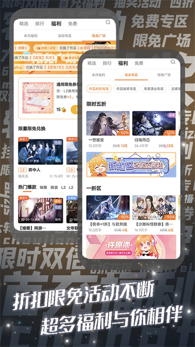 橙光游戏中心app v3.8.0.0729 官方安卓版2