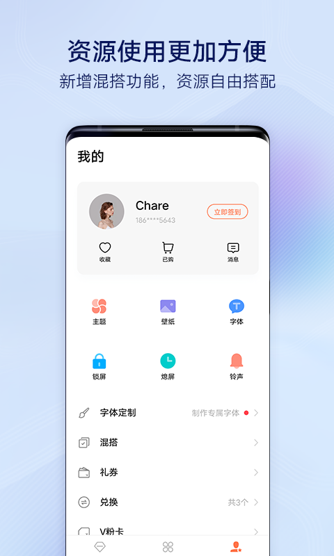 vivo i主题 v12.3.6.0 安卓版4