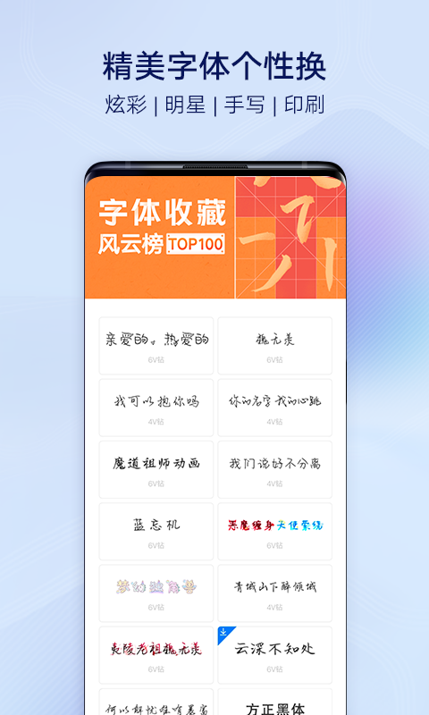 vivo i主题 v12.3.6.0 安卓版0