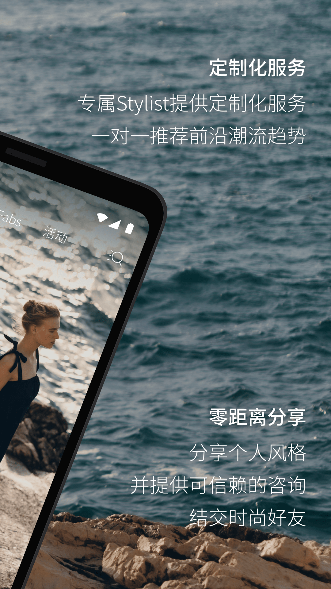 fabrique官方版 v1.9.1 安卓版3