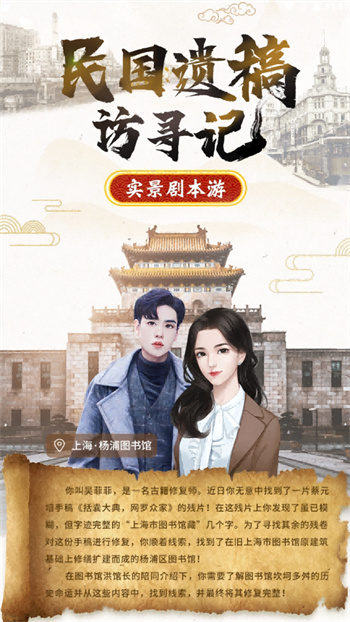 杨浦图书馆 v1.2.4 安卓版0