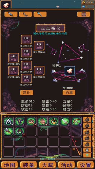 无尽地牢2手游 v1.1.34 安卓最新版1