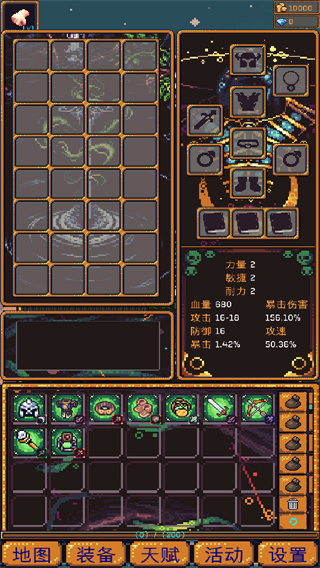 无尽地牢2手游 v1.1.34 安卓最新版3