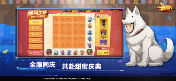 一拳超人最强之男苹果版 v1.7.0 iphone版2