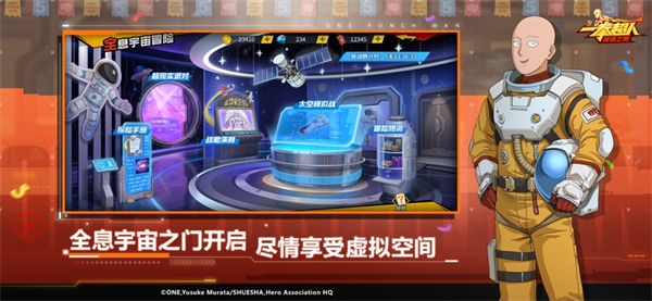 一拳超人最强之男苹果版 v1.7.0 iphone版1