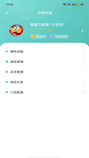 晋城行山百业商家 v9.0.10 安卓版0