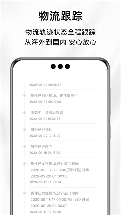 feelunique海淘app v3.6.0 安卓版3