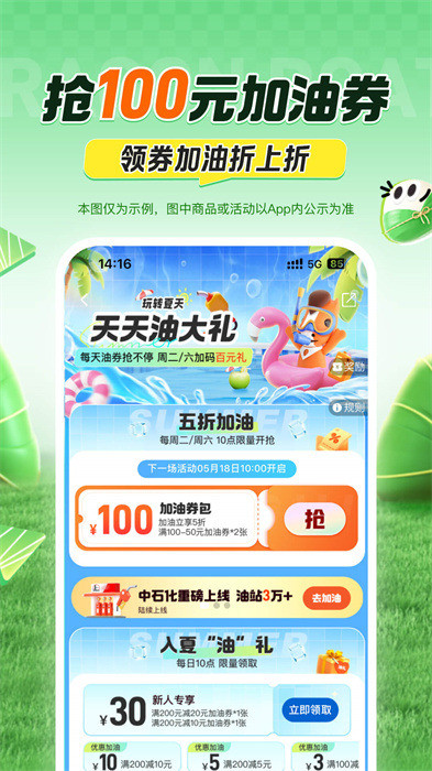 中国平安好车主app v5.43.1 安卓最新版1