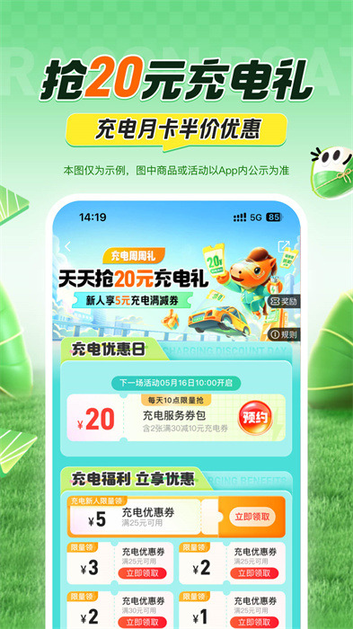 中国平安好车主app v5.43.1 安卓最新版2