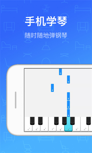 钢琴教练手机版 v9.9.0 安卓版2