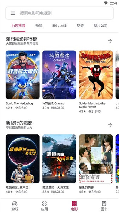 谷歌play服务框架2024最新版本(google play services) v24.26.64 官方安卓版0