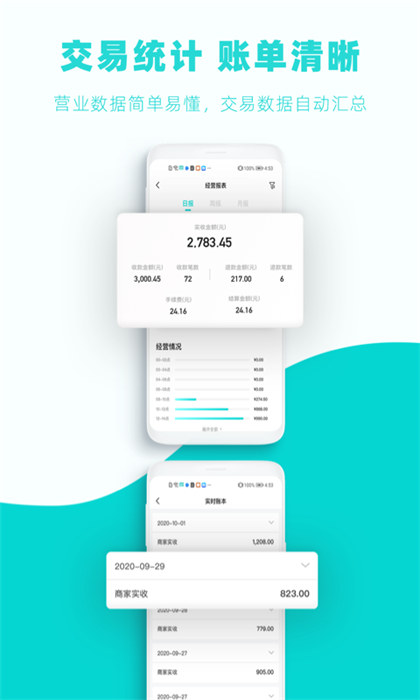 葫芦商家官方最新版 v3.6.5 安卓版1