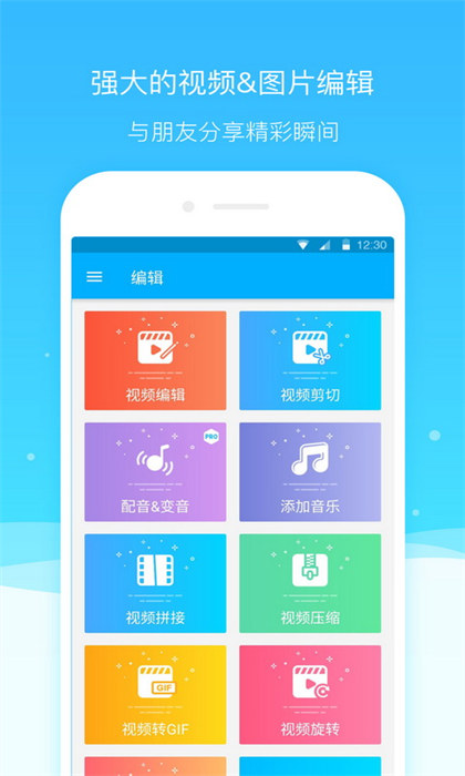 超级截图录屏大师pro正式版 v5.0.8.3 安卓版1