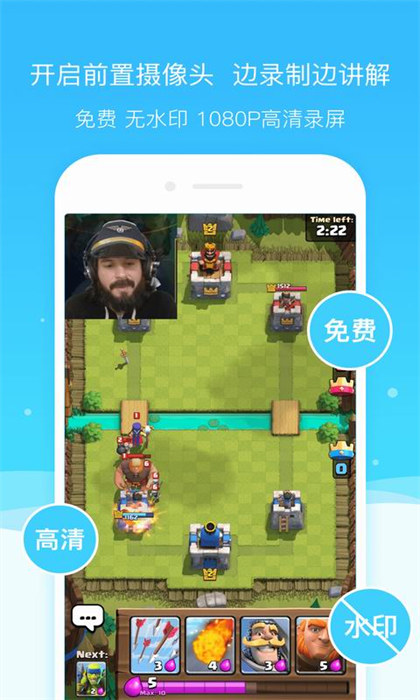 超级截图录屏大师pro正式版 v5.0.8.3 安卓版2