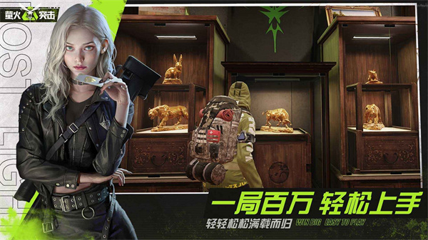 萤火突击官服(lost light) v1.0.211 安卓最新版3