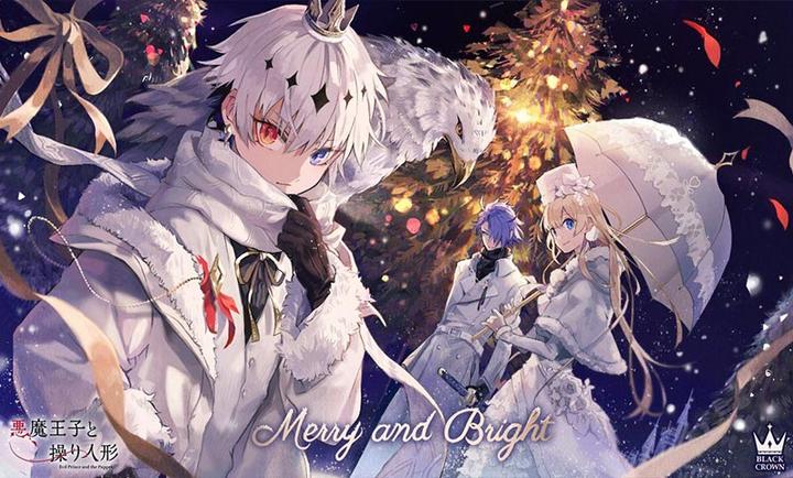 恶魔王子与提线木偶 v1.0.0 安卓版3