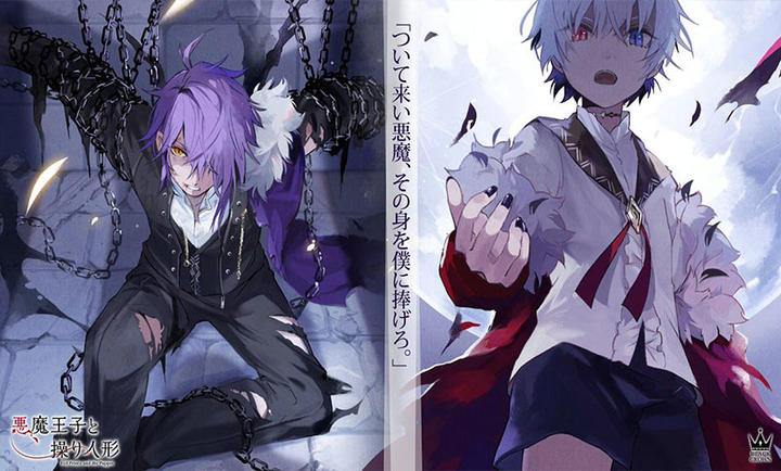 恶魔王子与提线木偶 v1.0.0 安卓版1