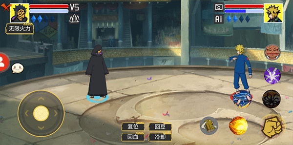 毅力火影虎皮重置 v2.0 安卓版2