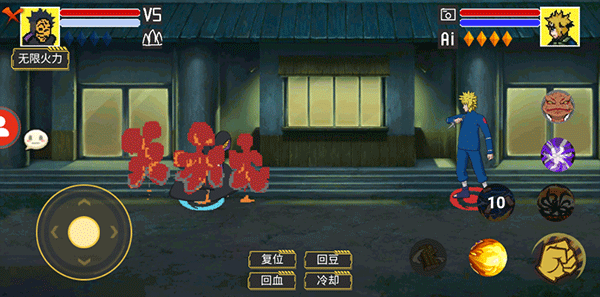 毅力火影虎皮重置 v2.0 安卓版1