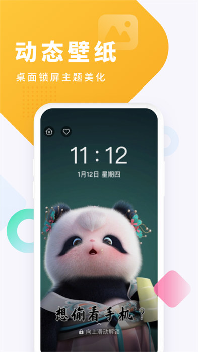酷狗铃声安装app v7.2.0 安卓最新版1