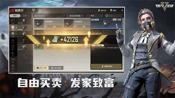 超凡先锋ios版(badlanders) v2.3 iphone手机版2