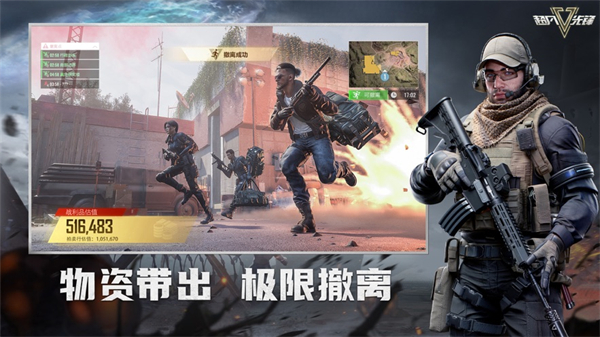 超凡先锋ios版(badlanders) v2.3 iphone手机版0