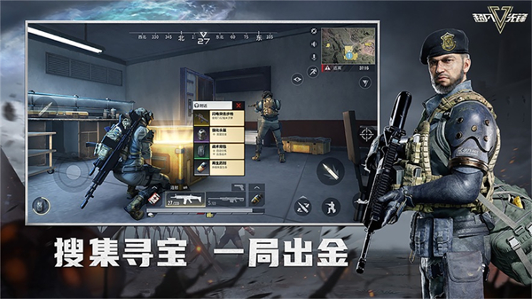 超凡先锋ios版(badlanders) v2.3 iphone手机版1