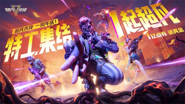 超凡先锋ios版(badlanders) v2.3 iphone手机版3