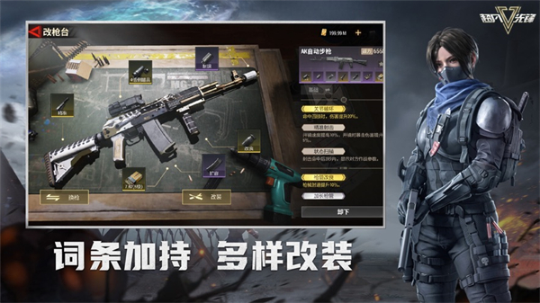 超凡先锋ios版(badlanders) v2.3 iphone手机版4