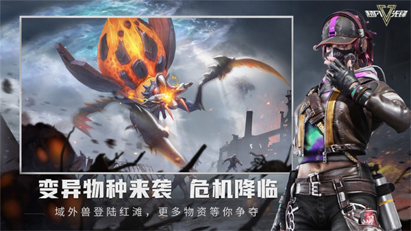 超凡先锋ios版(badlanders) v2.3 iphone手机版5