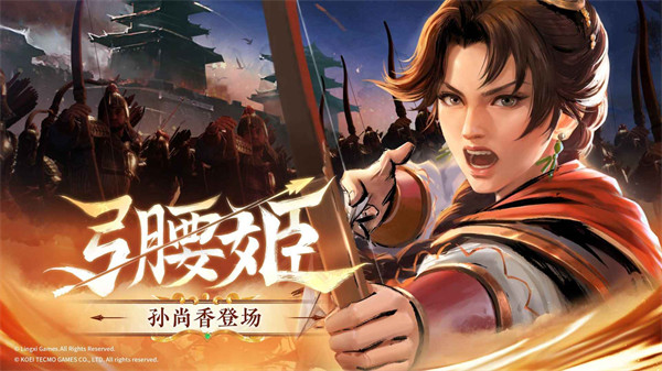 三国志战棋版官方 v1.0.17.836 安卓版2