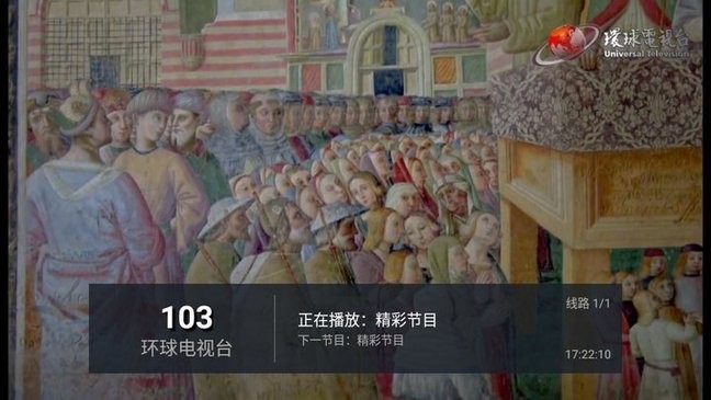 彩虹影音 v5.3.0 安卓版2